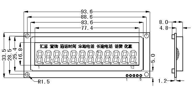 The Diagram of SMS1208E