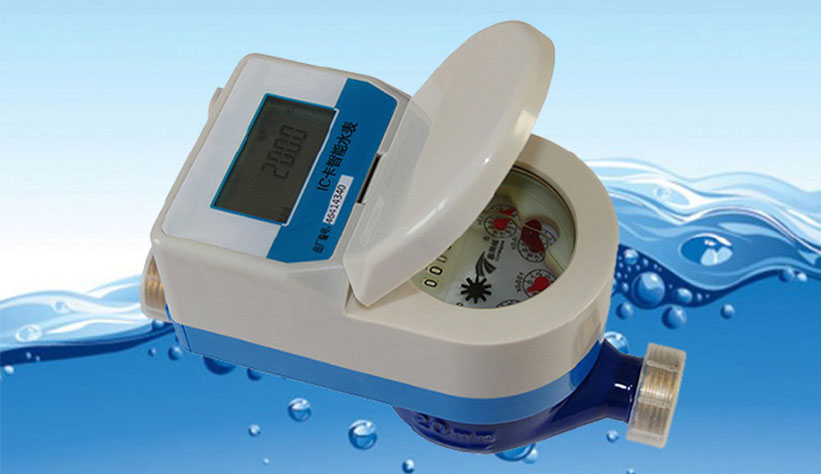 Water meter